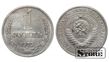 1975 USSR Coinage Rare Soviet Union 1 ruble Y# 134a.2 #SU847
