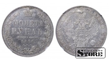 Российская Империя, 1 рубль, 1850 год, SPB-PA, NGC AU DETAILS, Николай I