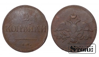 Russia 2 kopecks 1837