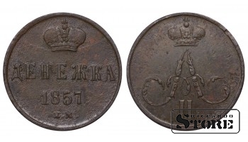 Russia Denezhka 1857