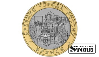 10 рублей Брянск 2010, СПМД
