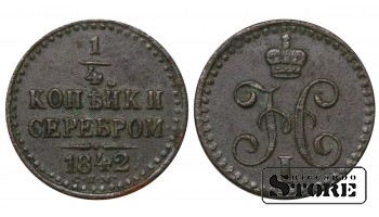 Russia 1/4 Kopeck 1842