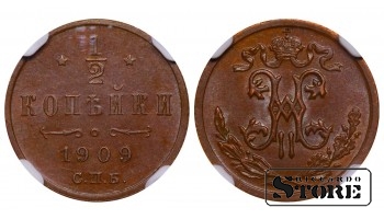 Russian Empire, ½ Kopeck, 1909 year, Copper, SPB, NGC, MS 63 BN