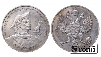 1932 USSR Soviet Union (1924 - 1958) Coin Coinage Standard 10 kopeks Y # 95 # SU96