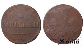 Russia 2 kopecks 1832