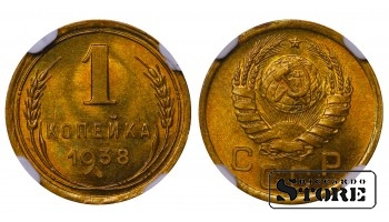SSRS, 1 kapeika, 1938 m., aliuminio-bronzos, NGC MS 66