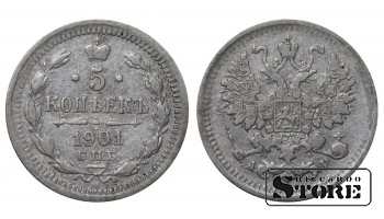 Russia 5 Kopecks 1901
