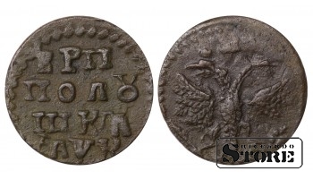 Russia Polushka