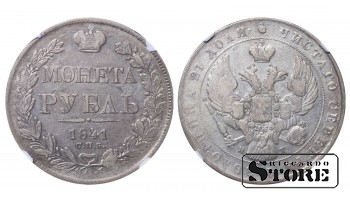 Российская Империя, 1 рубль, 1841 год, SPB-NG, NGC VF 35, Николай I