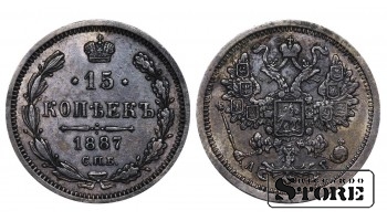 Rusijos Imperija, 15 kapeikų, 1887 m., Aleksandras III