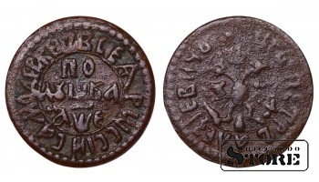 Российская империя, 1 полушка, 1705 год