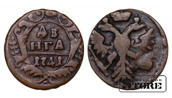 Russian Empire, 1 Denga, 1741 year, Ivan VI