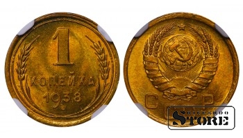 SSRS, 1 kapeika, 1938 m., aliuminio-bronzos, NGC MS 66