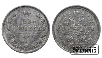 Russia 20 Kopecks 1888