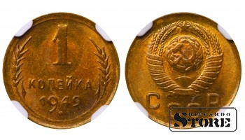 Советский Союз, 1 копейка, 1949 год, алюминий-бронза, NGC MS 65