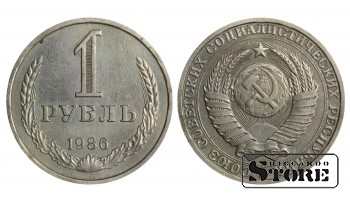 1986 m. SSRS reguliaraus kalimo 1 ruble Y#134a.1 #SU1505
