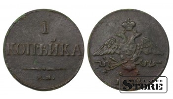 Russia 1 Kopeck 1832