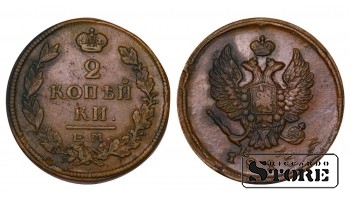 Russian Empire, 2 Kopecks, 1813 year, Alexander I