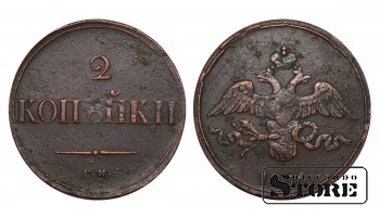 Russia 2 Kopecks 1836