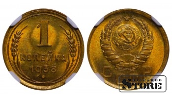 SSRS, 1 kapeika, 1938 m., aliuminio-bronzos, NGC MS 65