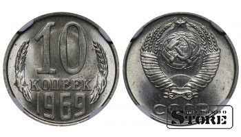 Sovietų Sąjunga, 10 kapeikų, 1969 m., NGC MS 64