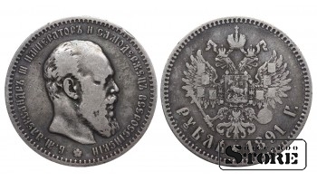 Rusijos Imperija, 1 rublis, 1891 m., Aleksandras III