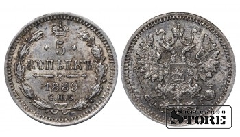 Rusijos Imperija, 5 kapeikų, 1889 m., Aleksandras III