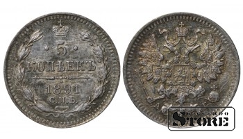 Russia 5 Kopecks 1891