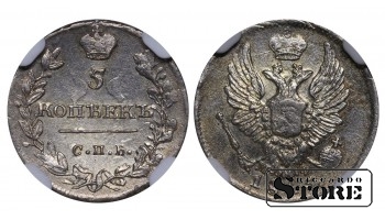 Российская Империя, 5 копеек, 1815 год, SPB-MF, NGC AU DETAILS, Александр I