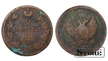 Russia 2 kopecks 1814