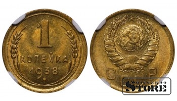 Soviet Union, 1 Kopeck 1938, Aluminium-Bronze, NGC MS 65, Y#105 (KM#105)