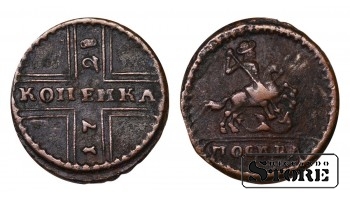Российская Империя, 1 копейка, 1728 год, Пётр II