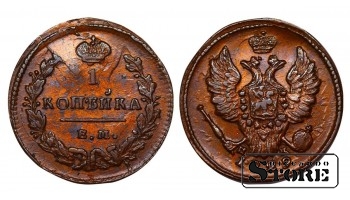 Rusijos Imperija, 1 kapeika, 1829 m., varis, ЕМ-ИК