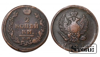 Russia 2 kopecks 1820