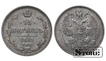 Russia 15 Kopecks 1861