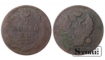 Russia 2 kopecks 1813