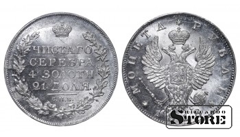 Russian Empire, 1 Rouble, 1818 year, Silver, PCGS MS 63