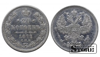Russia 20 Kopecks 1872