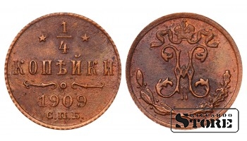 Russia 1/4 Kopeck 1909