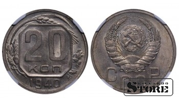 Soviet Union, 20 Kopecks, 1940 year, Silver, NGC, MS 62
