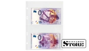 Skaidrus lapas su 2 kišenėmis dokumentams ir kolekcinėms vertybėms iki 150 x 105 mm. Pagamintas iš aukštos kokybės plastiko. Pakuotėje 10 vnt.